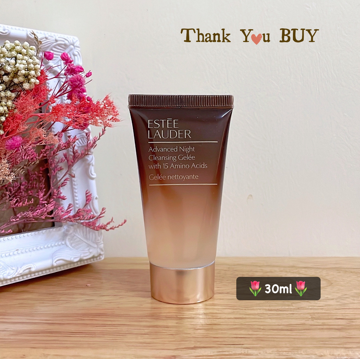 Advanced Night Cleansing Gelee