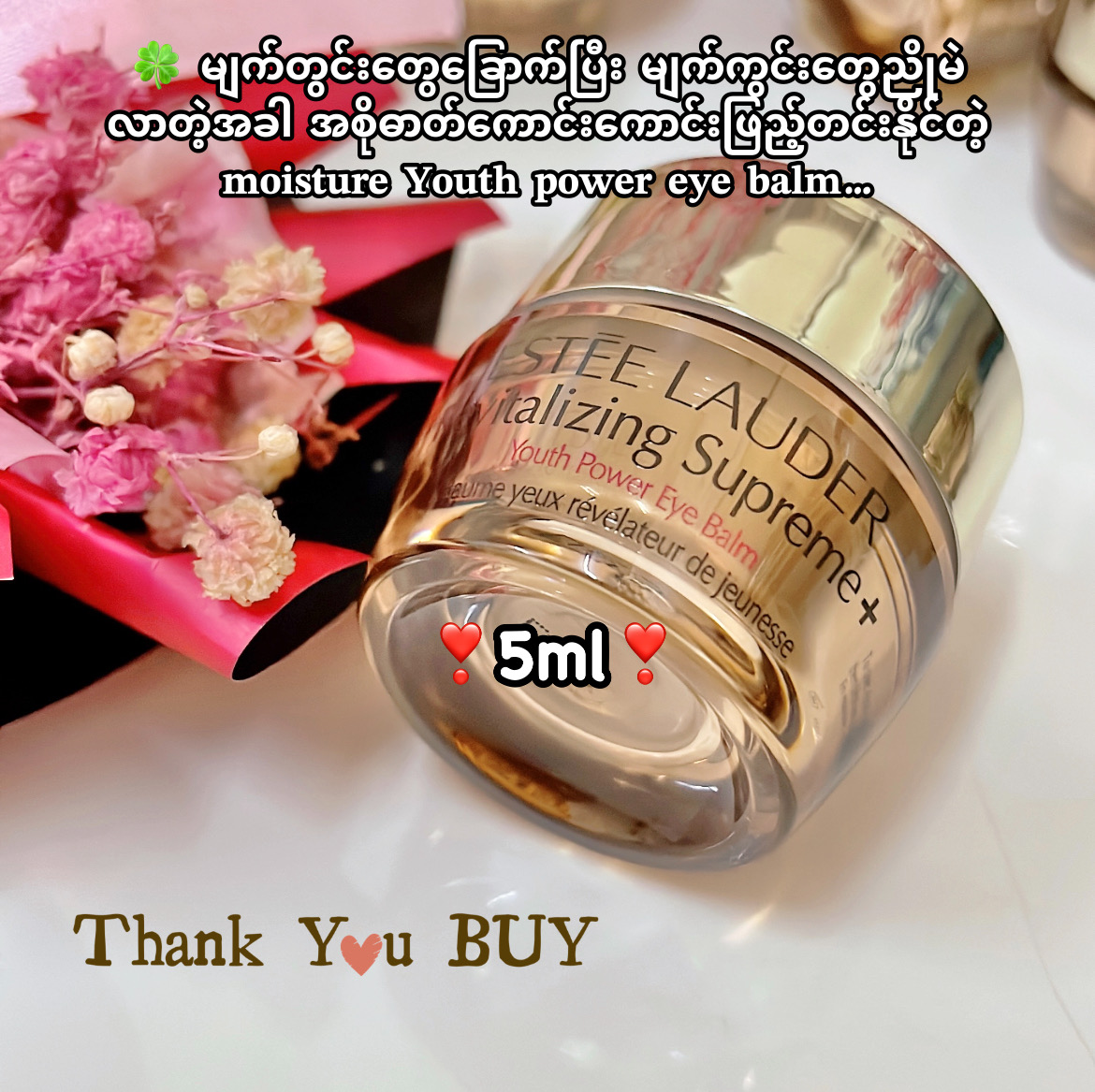 Revitalizing Supreme+ Youth Power Eye Balm