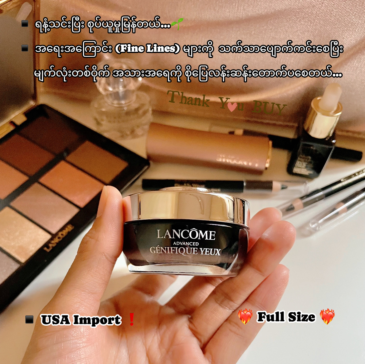 Lancome Eye Cream