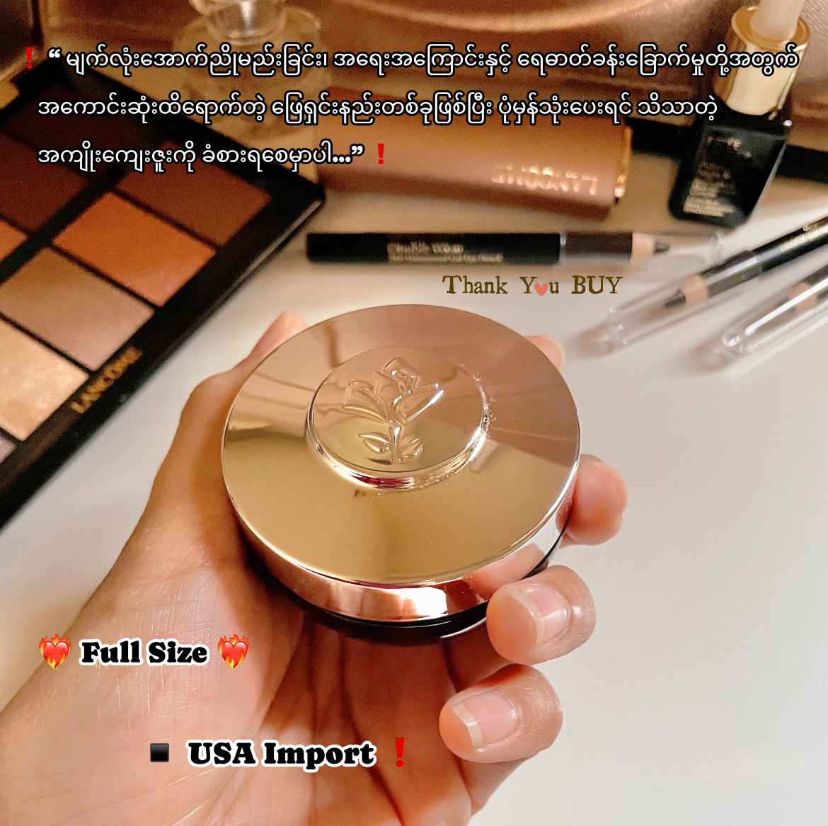 Lancome Eye Cream