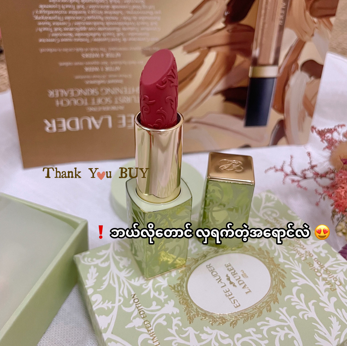 Laduree Limited Edition 