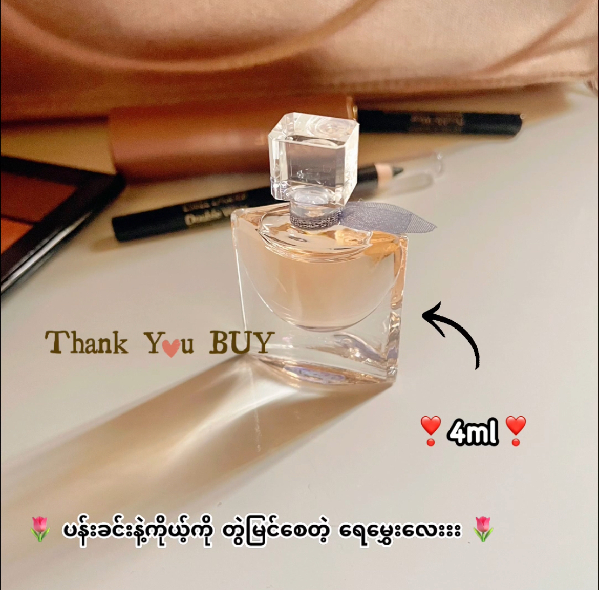 Lancôme Perfume Set