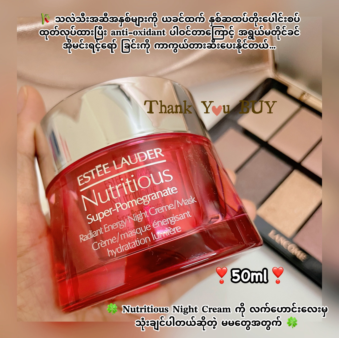 Nutritious Night Cream