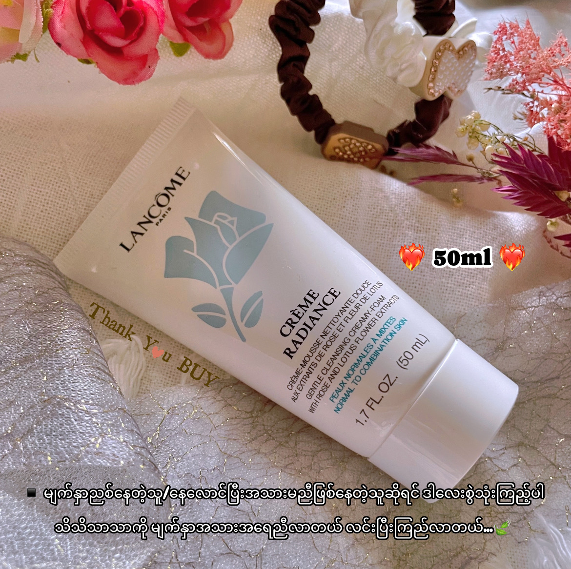 Radiant gentle cleanser