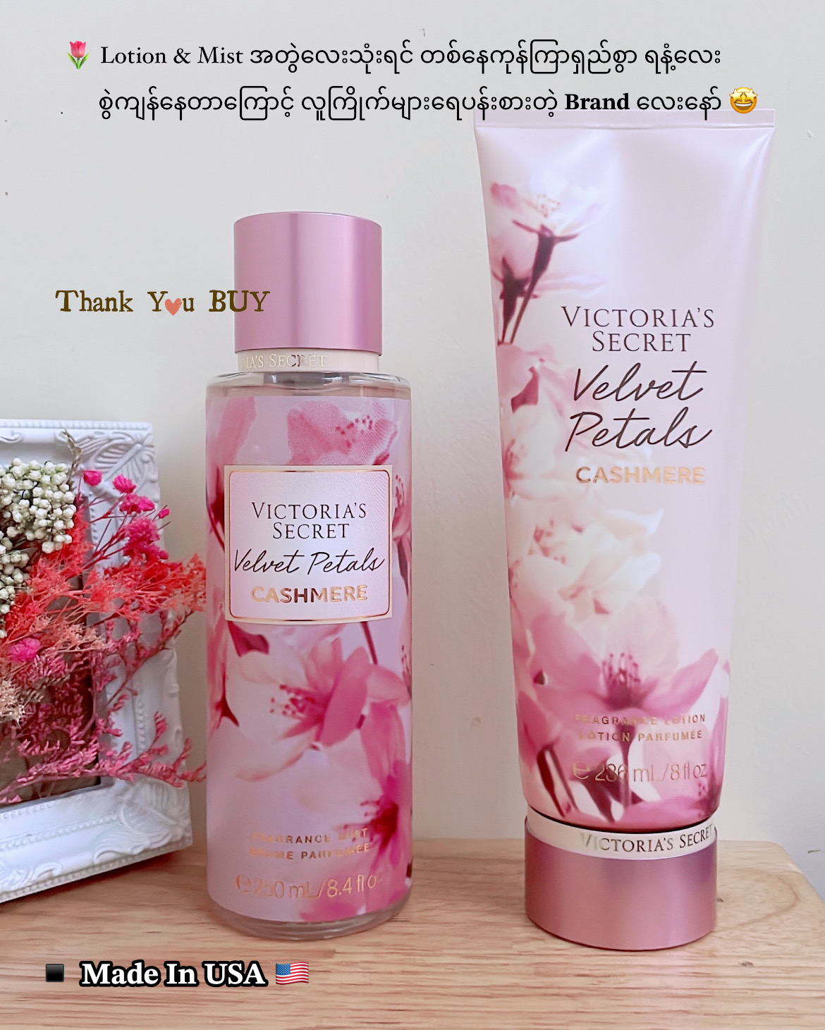 VS Velvet Petals Cashmere Body Mist