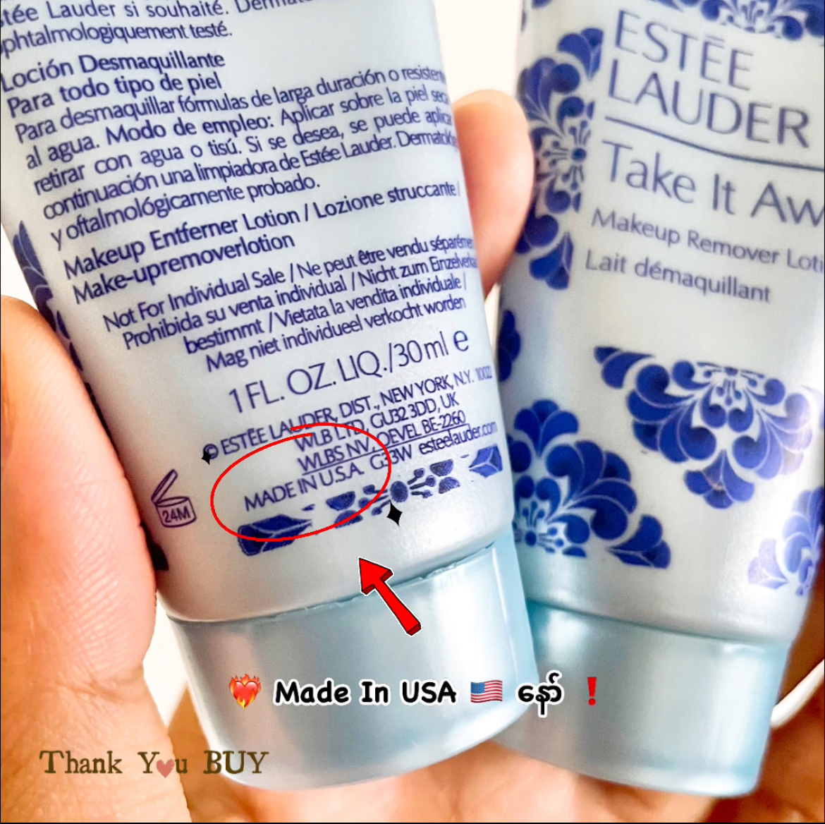 Take it away makeup remover